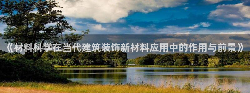 新航娱乐怎么开户