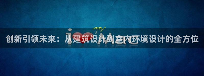 新航娱乐公司问题解决