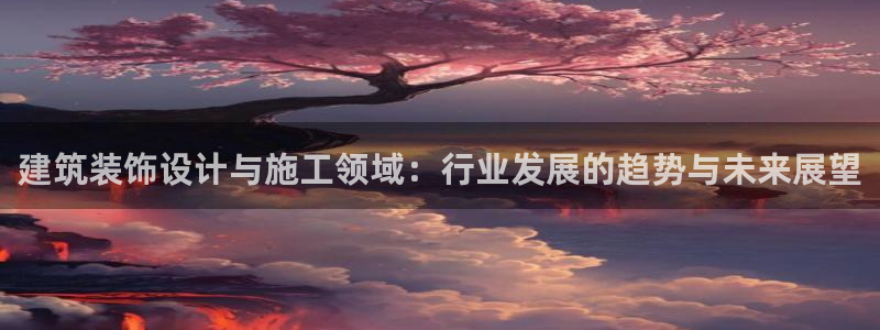 新航娱乐平台官网