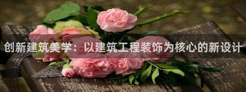 打造娱乐新航母