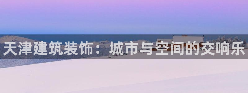娱乐界的新航母