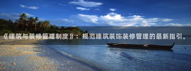 云顶新航国际娱乐城