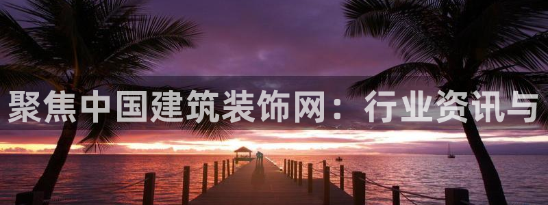 开启娱乐新航线