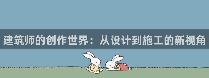中国新航娱乐平台官网