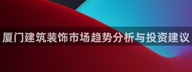 新航娱乐官网地址