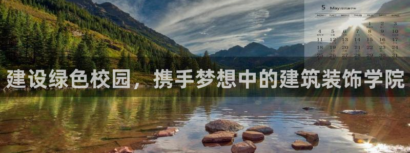 新航sq806娱乐系统