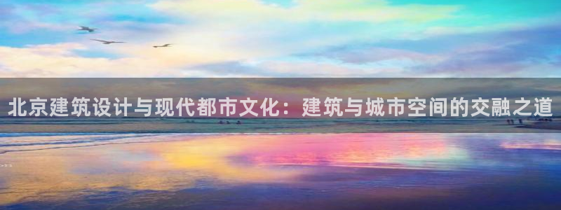 金城娱乐新航母