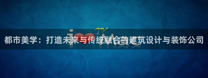 新航娱乐app下载安装