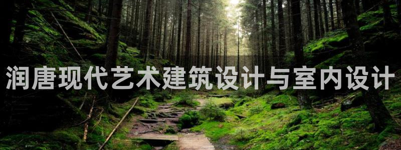 新航佳苑娱乐