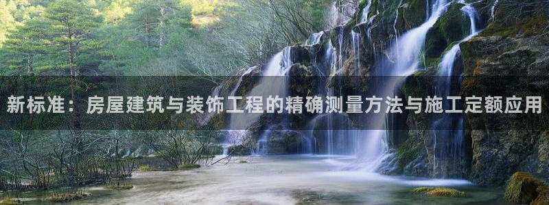 新航娱乐属于什么级别