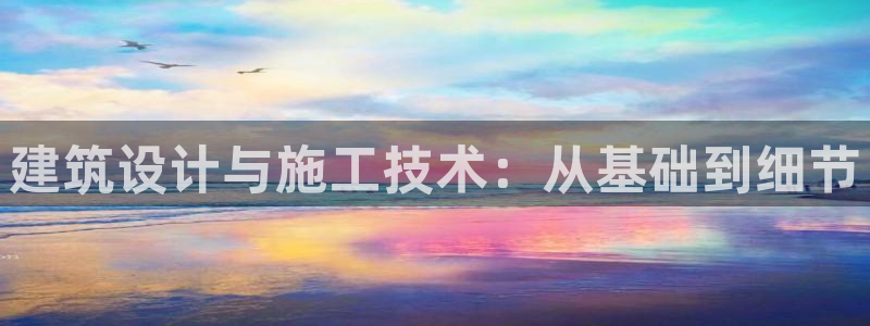 新航娱乐下载安装
