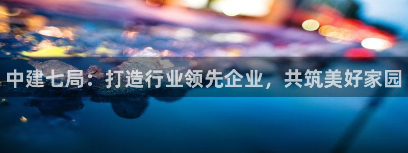 新航娱乐公司地址在哪里