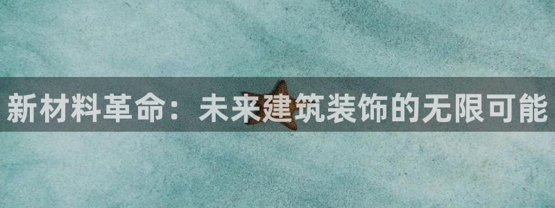 新航娱乐设施