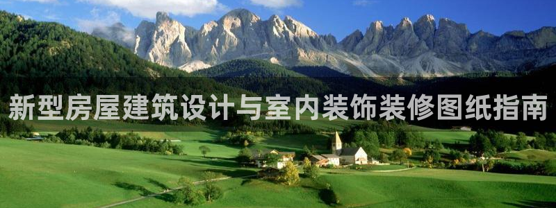 武汉中创新航娱乐室