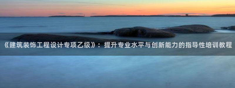 新航娱乐管理有限公司