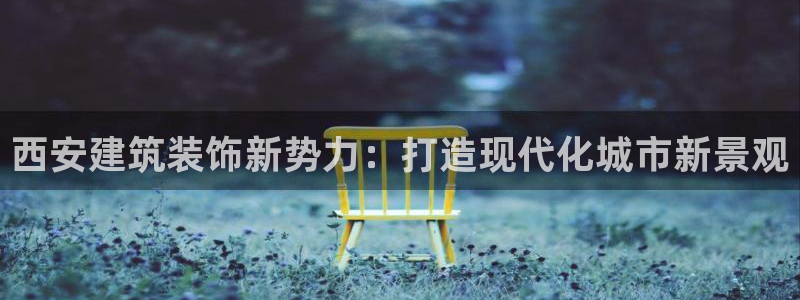 娱乐新航母