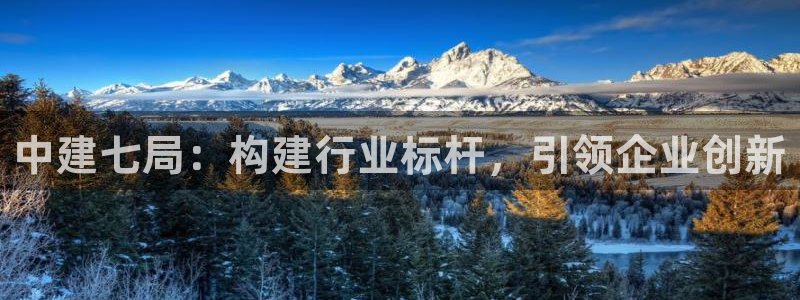 新航娱乐黑