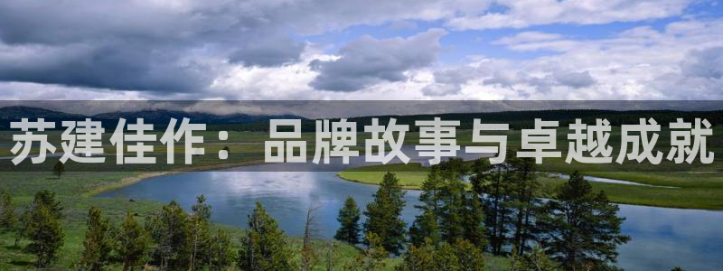 德阳娱乐城最新航拍