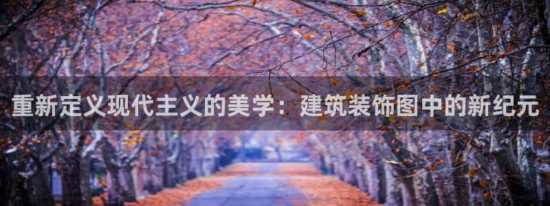 新航 娱乐系统