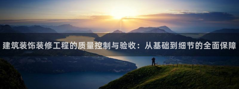 新航头等舱套房娱乐屏