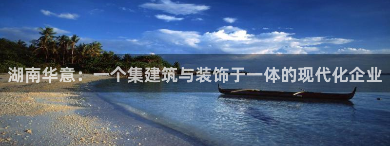 新航娱乐的创始人背景