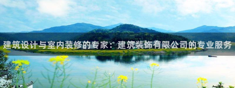 新航娱乐官方首页