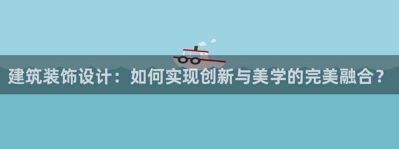 阜新航空娱乐