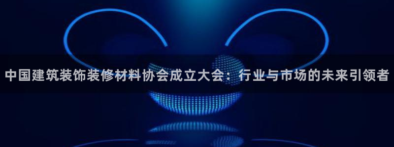 新航娱乐集团最新消息