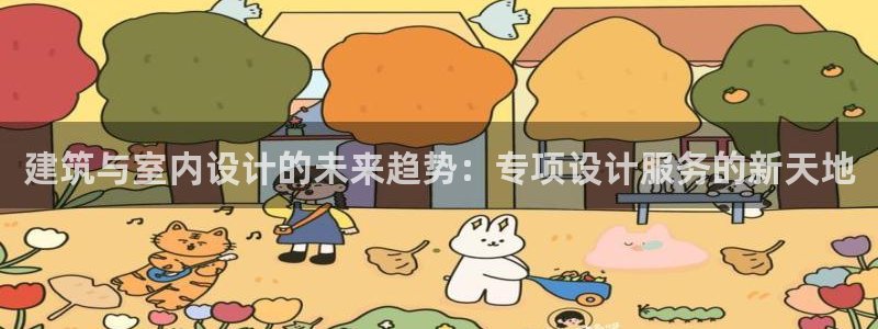 娱乐新航向
