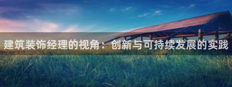 云顶新航国际娱乐城