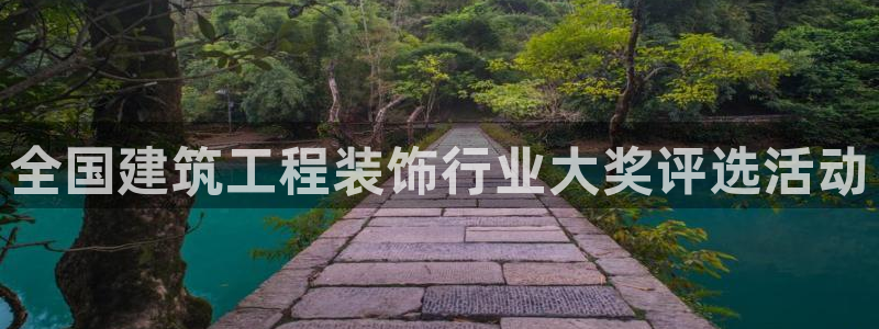 德阳娱乐城最新航拍