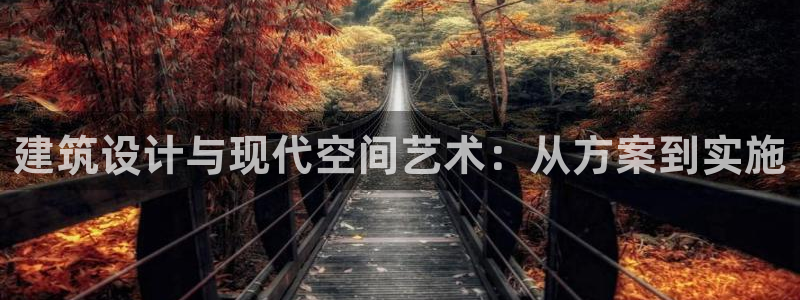 中国新航娱乐官网入口