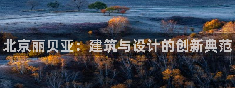 兰山新航线娱乐