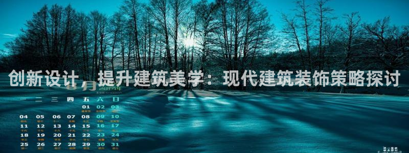 新航娱乐主管是谁