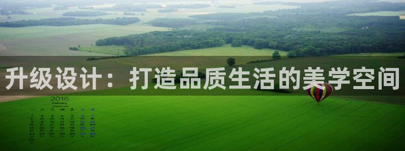 打造娱乐新航母