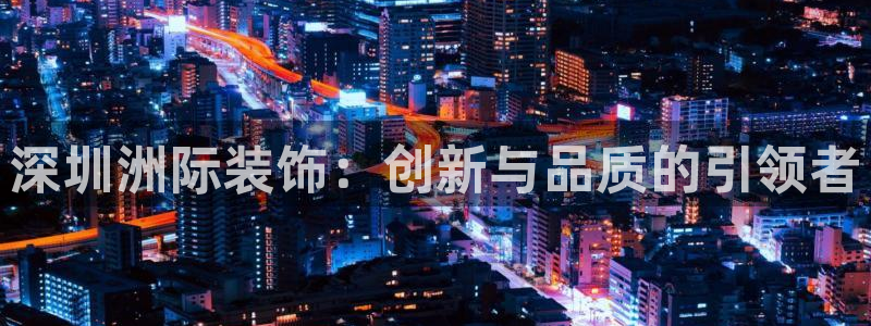 新航足浴娱乐会所