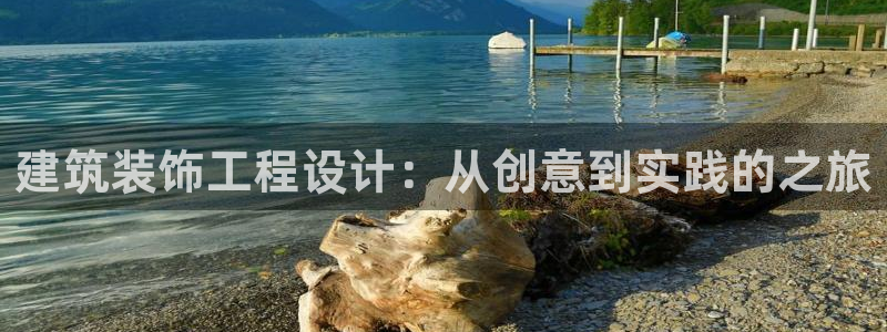 武汉中创新航娱乐室