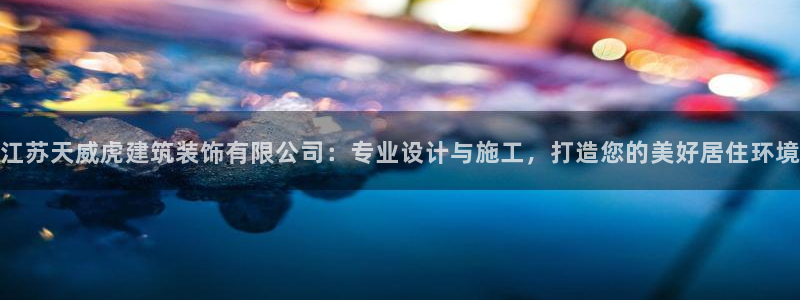 开启娱乐新航线