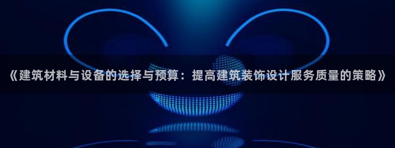 新航娱乐有限公司怎么样