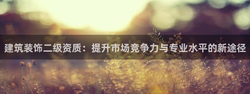 新航娱乐招商