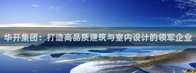 岛城娱乐新航向