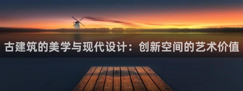 新航娱乐扣款