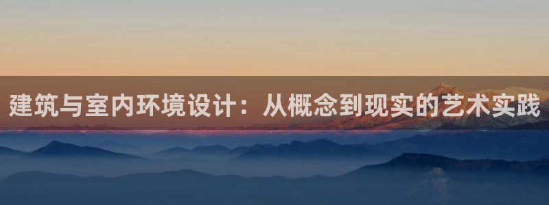 新航娱乐平台官网