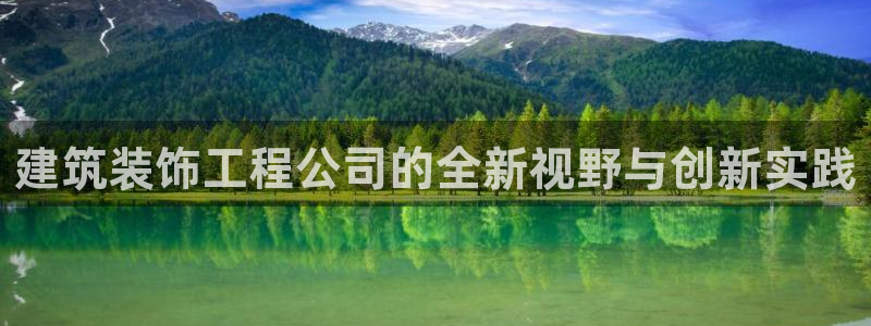 新航娱乐属于什么档次