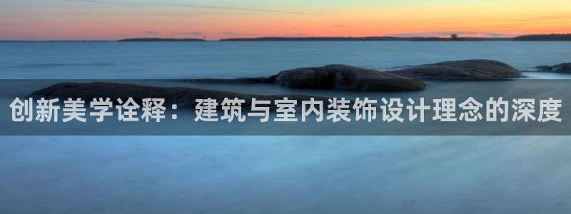 新航娱乐登陆