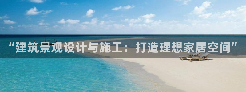 成都中创新航娱乐区