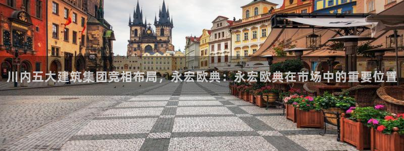 新航娱乐属于什么档次