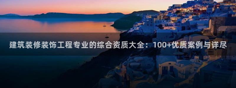 新航娱乐下载安装