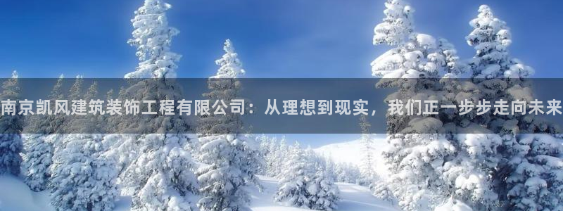 新航娱乐最新开户信息