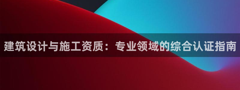 中国证券新航娱乐官网